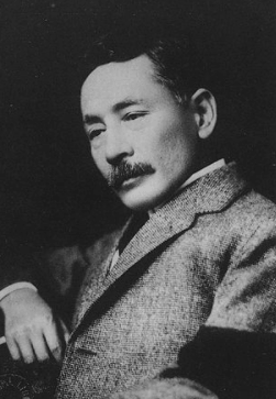 Natsume Sōseki portrait